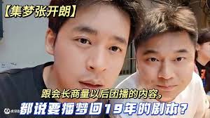 Exploring 虎牙: China’s Premier Live Streaming Platform
