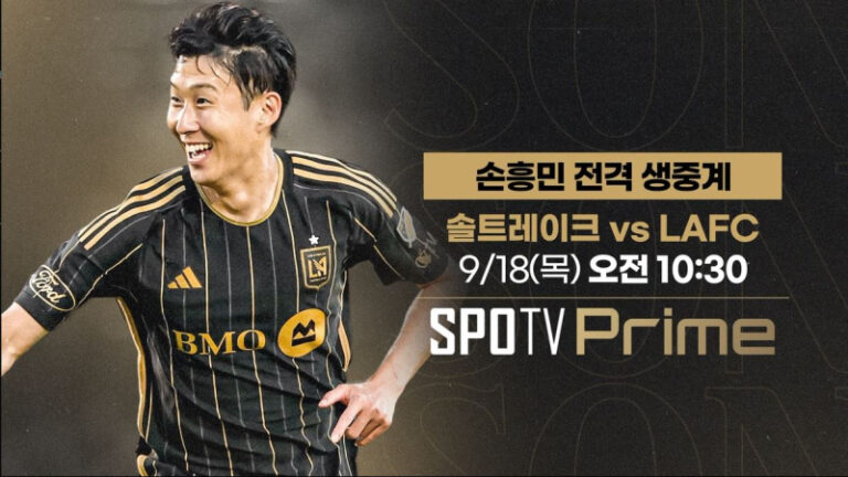 엘에이 FC 대 솔트레이크: 경기 결과 및 주요 순간