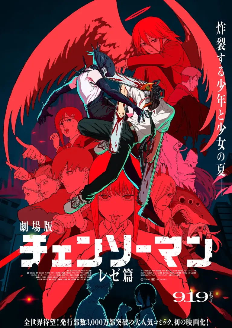 Everything You Need to Know About the Chainsaw Man Movie