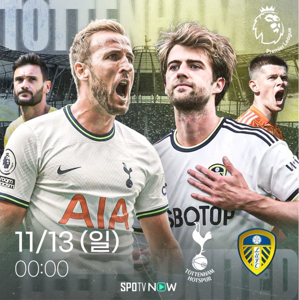 Leeds United Faces Tottenham: A Premier League Showdown