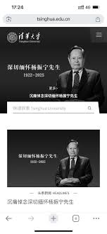 Yang Chen-Ning: Legacy of a Nobel Laureate