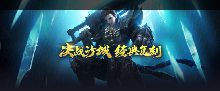 An Overview of 虎牙: Leading Live Streaming Platform