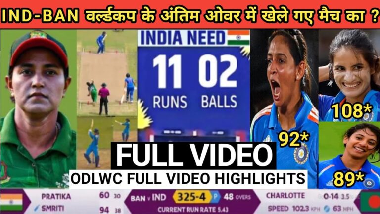 Bangladesh Women vs India Women: A Thrilling Cricket Encounter