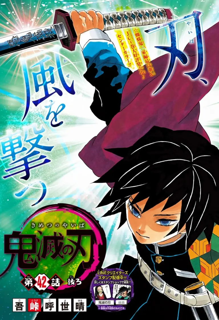 Demon Slayer: A Cultural Phenomenon of Anime and Manga