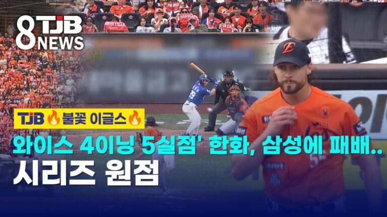 Hanwha vs Samsung: An In-Depth Look at Two Corporate Giants