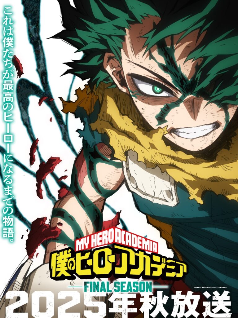 Everything You Need to Know About My Hero Academia Season 8 on Crunchyroll