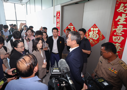 Understanding Repatriation: Importance and Recent Developments