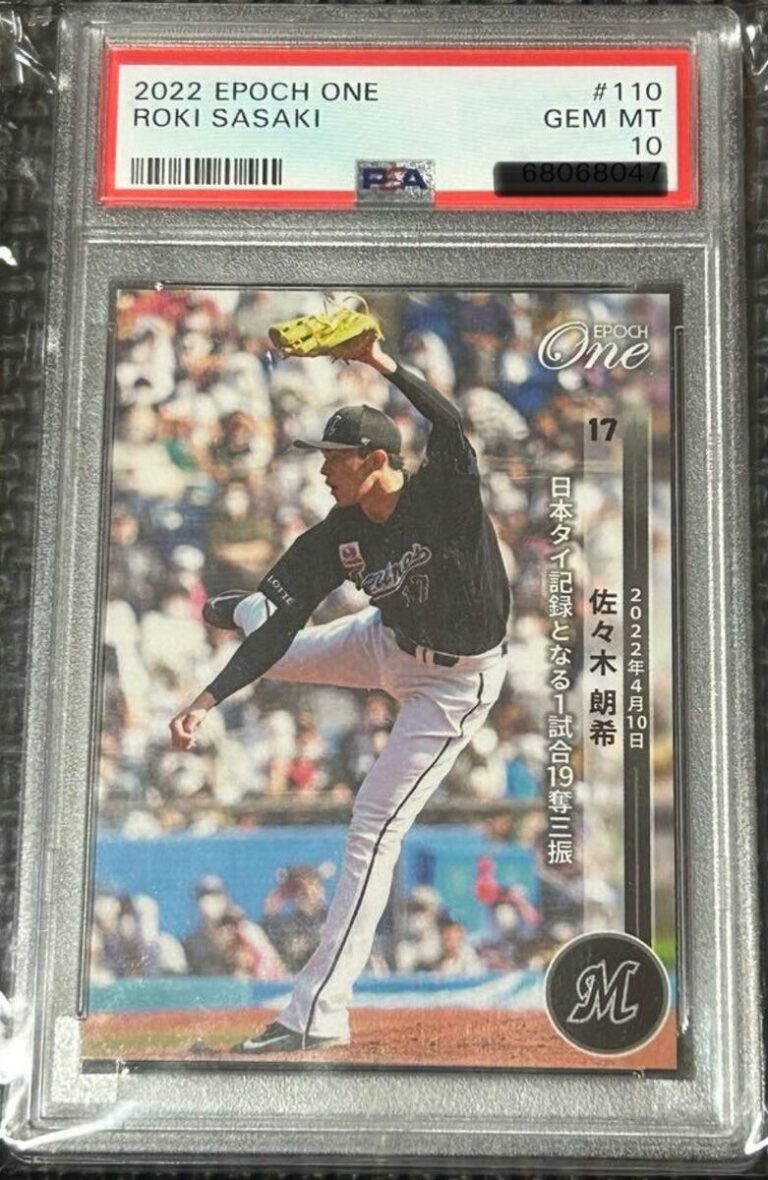 Roki Sasaki: The Future of Baseball