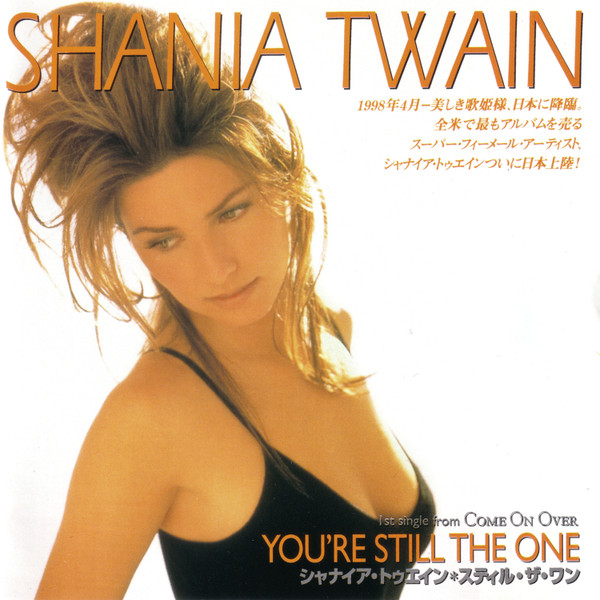 Shania Twain: A Journey Through Music and Impact