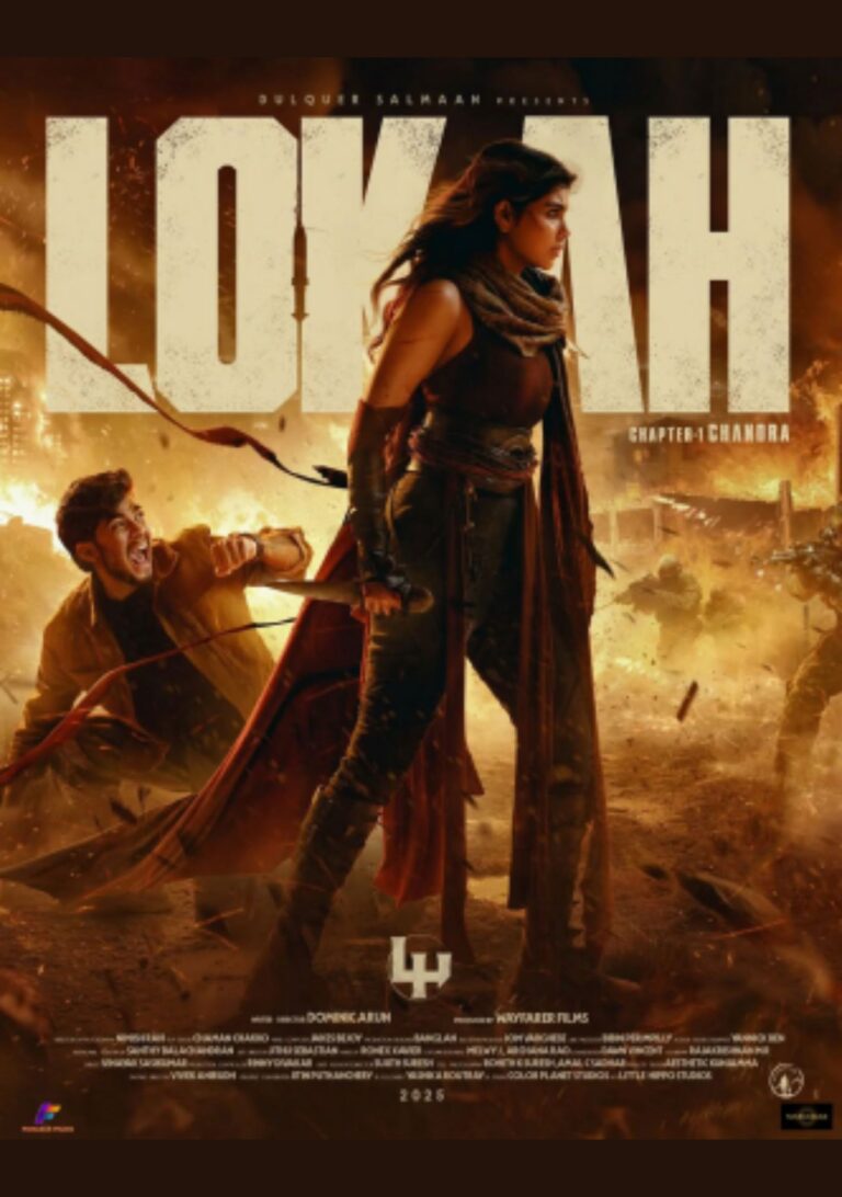 Understanding Lokah Chapter 1