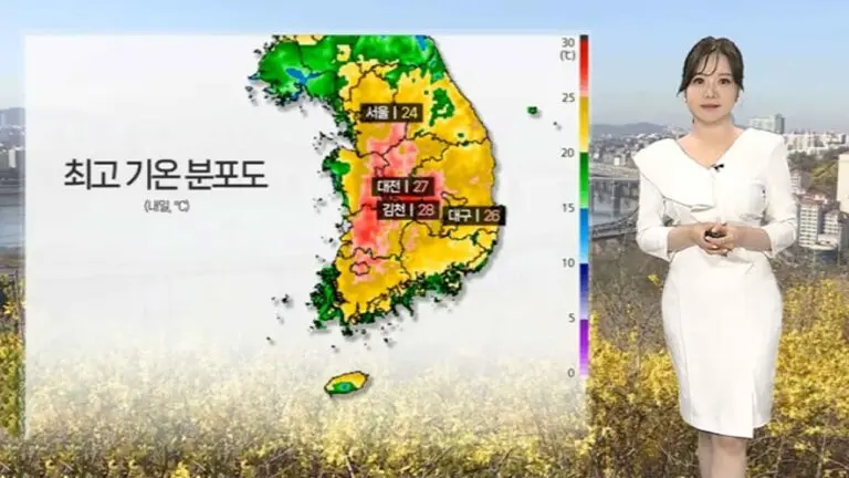 내일 날씨 예보: 당신의 주말은 맑을까?