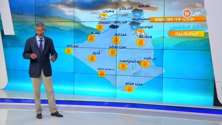 تحديثات حالة الطقس وتأثيراتها المتزايدة