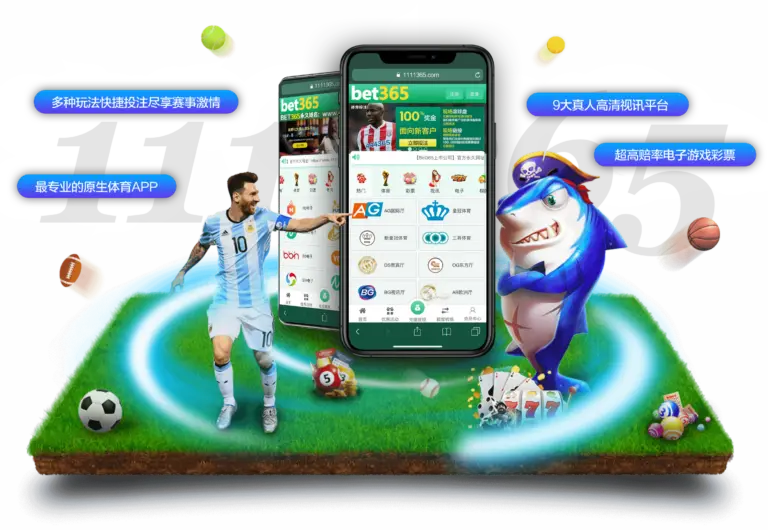 Exploring Bet365: Innovations in Online Betting