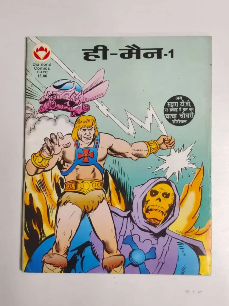He-Man: The Lasting Impact of a Pop Culture Icon