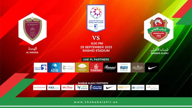 Al Wahda vs Al-Ahli: An Anticipated Clash in UAE Pro League