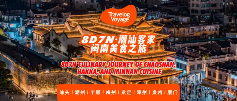 Exploring Fujian: A Look into China’s Coastal Gem